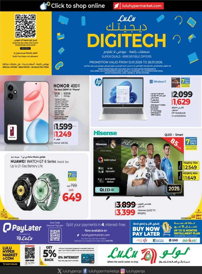 Digi Tech Shopping Offers