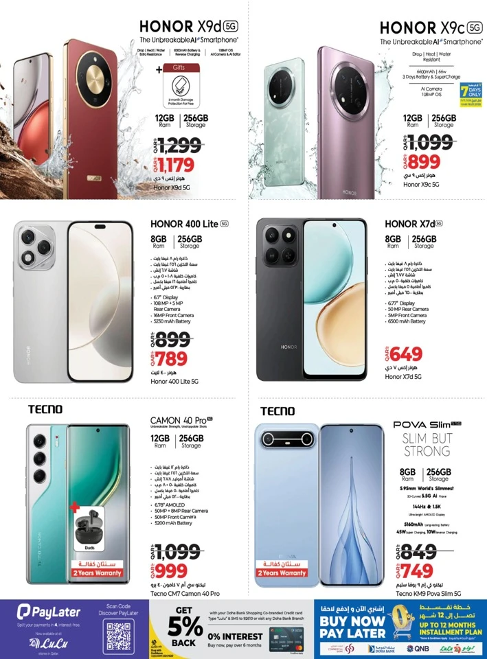Digi Tech Shopping Offers