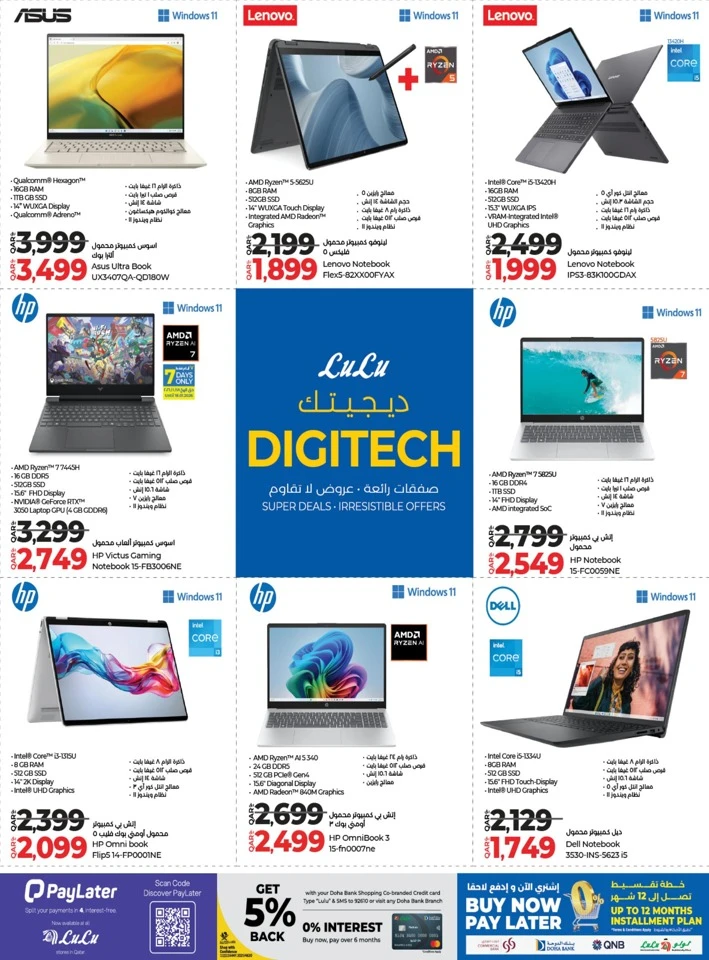 Digi Tech Shopping Offers