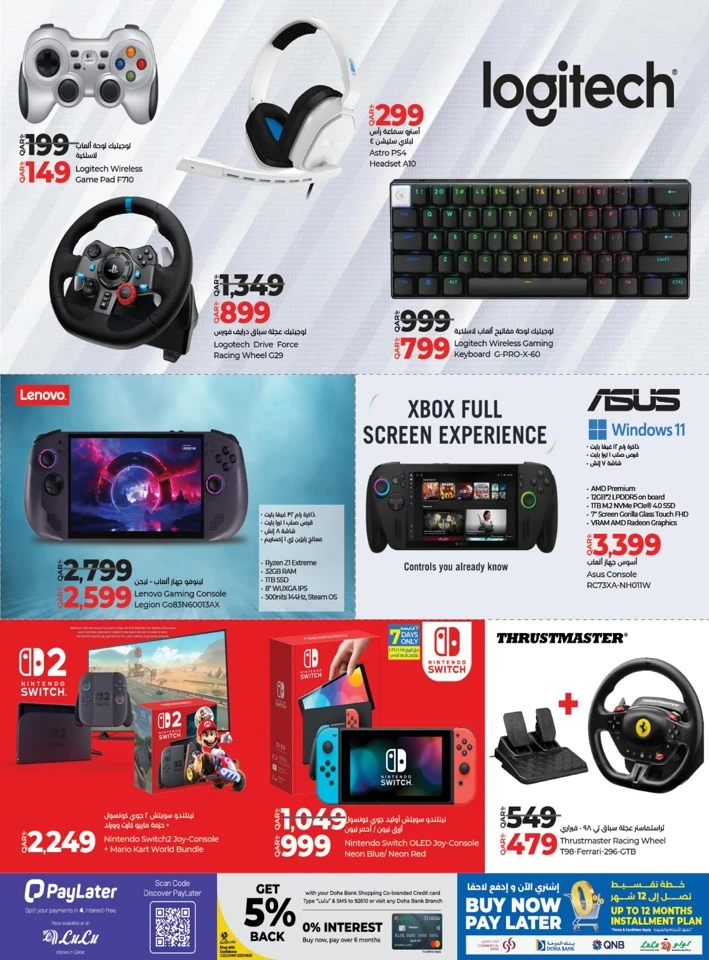 Digi Tech Shopping Offers