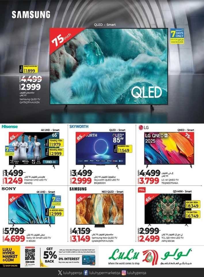 Digi Tech Shopping Offers