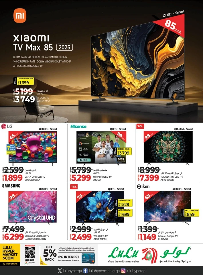 Digi Tech Shopping Offers