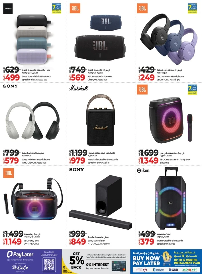Digi Tech Shopping Offers