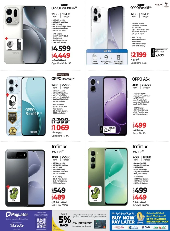Digi Tech Shopping Offers
