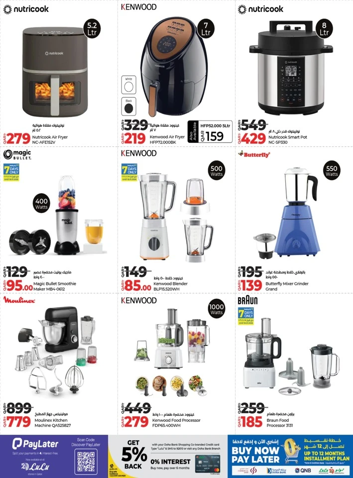 Digi Tech Shopping Offers