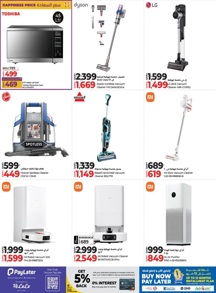 Digi Tech Shopping Offers