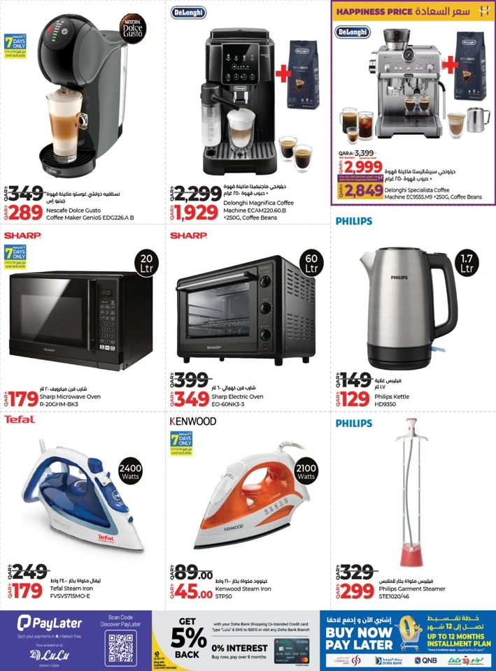 Digi Tech Shopping Offers