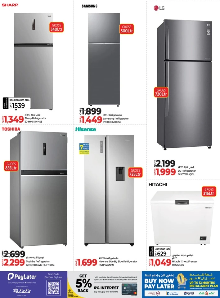 Digi Tech Shopping Offers