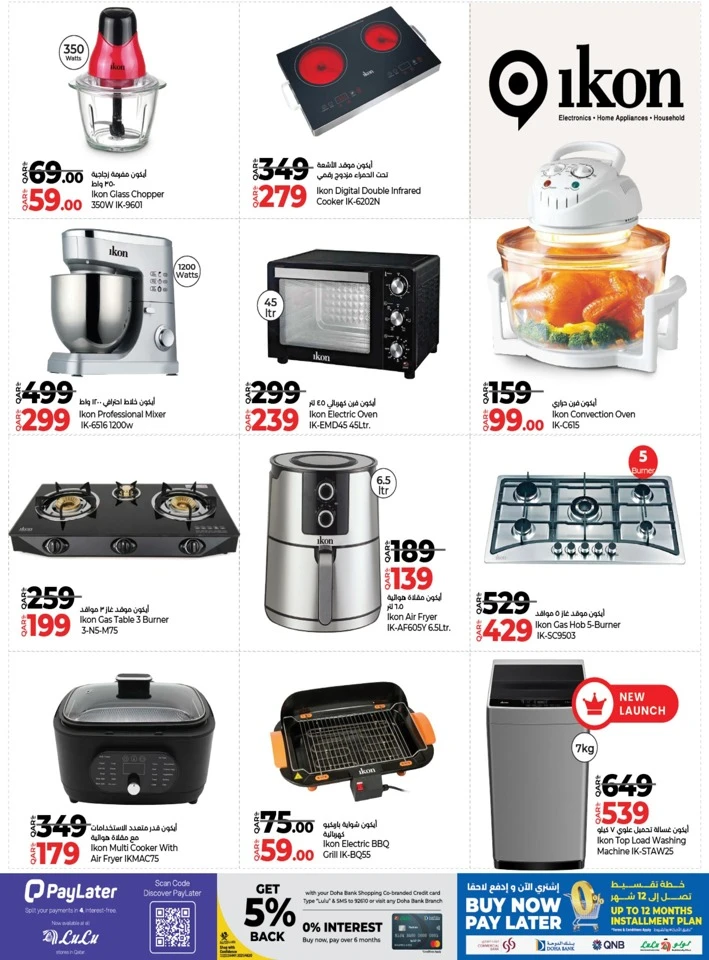 Digi Tech Shopping Offers