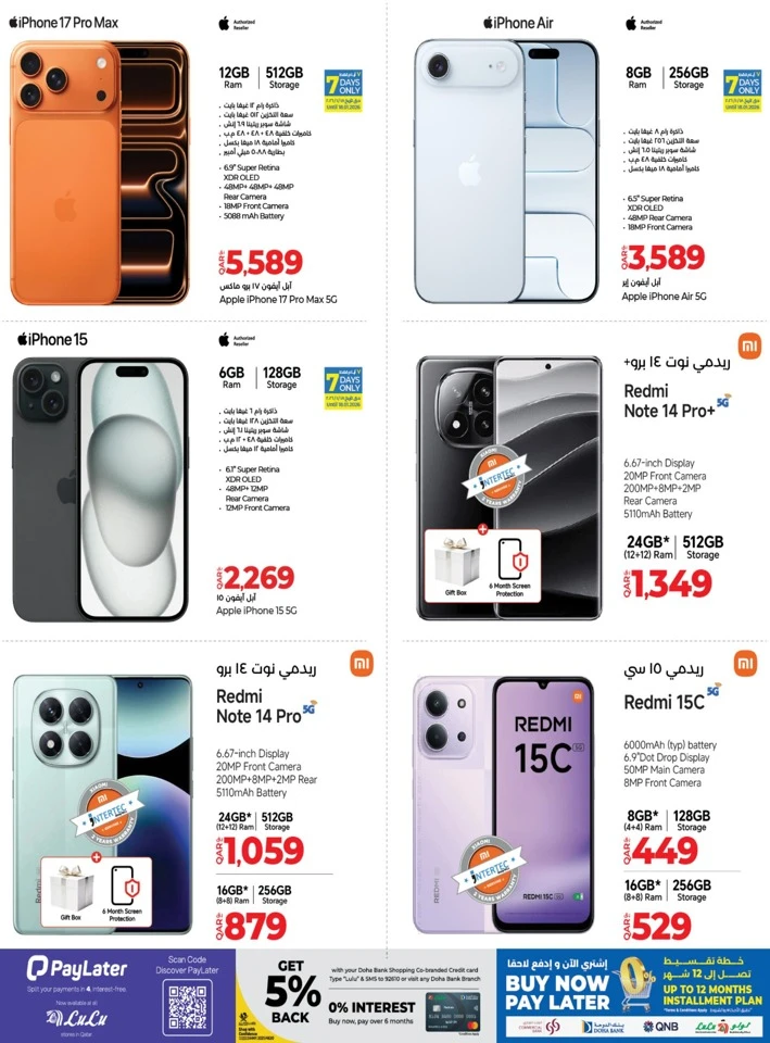 Digi Tech Shopping Offers