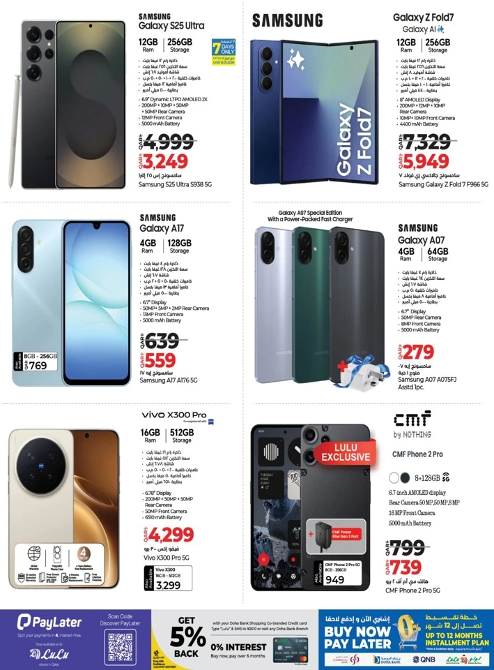 Digi Tech Shopping Offers