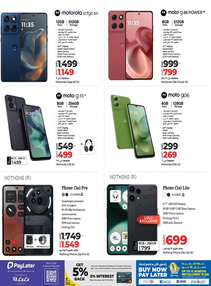 Digi Tech Shopping Offers