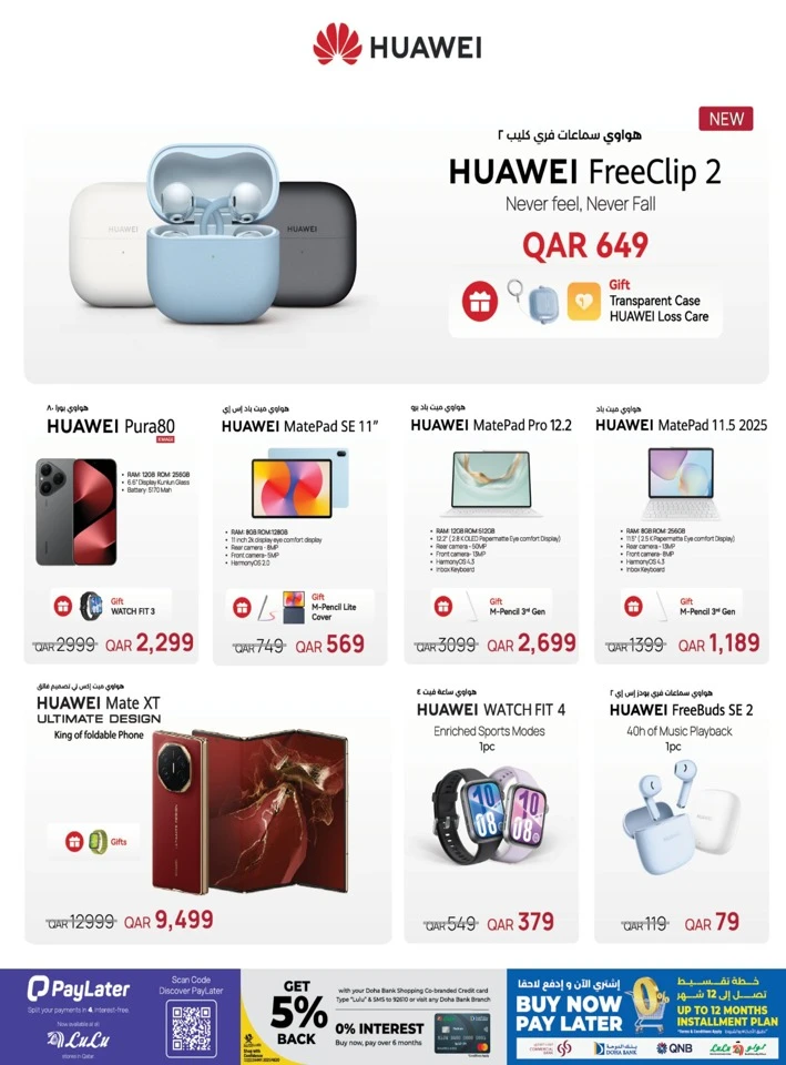 Digi Tech Shopping Offers