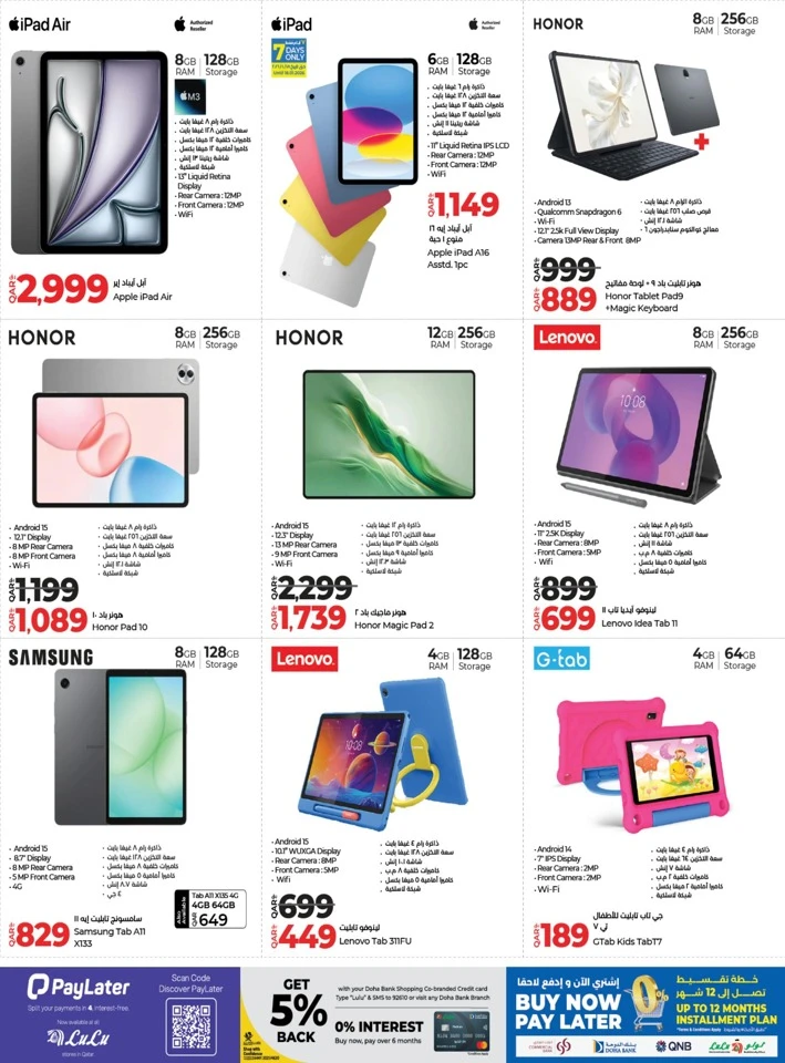Digi Tech Shopping Offers