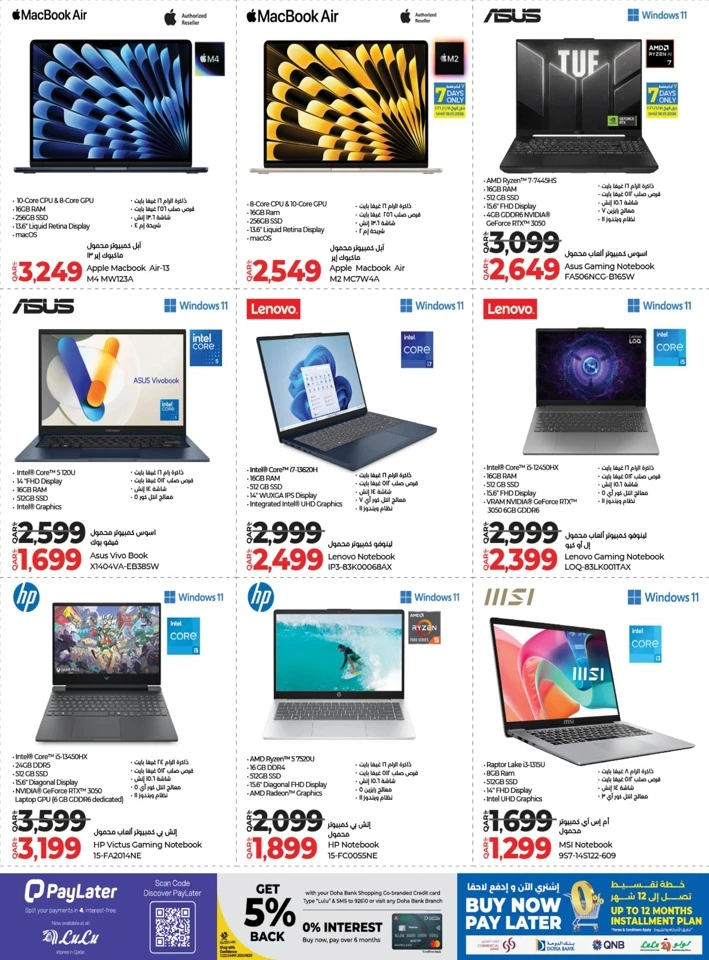 Digi Tech Shopping Offers