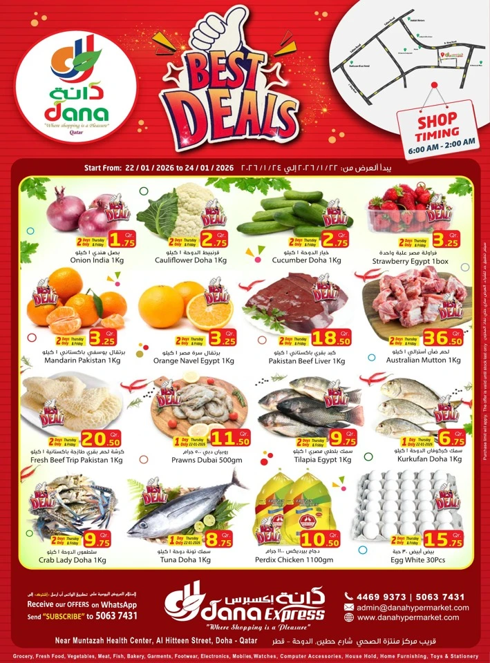 Dana Express Best Deals