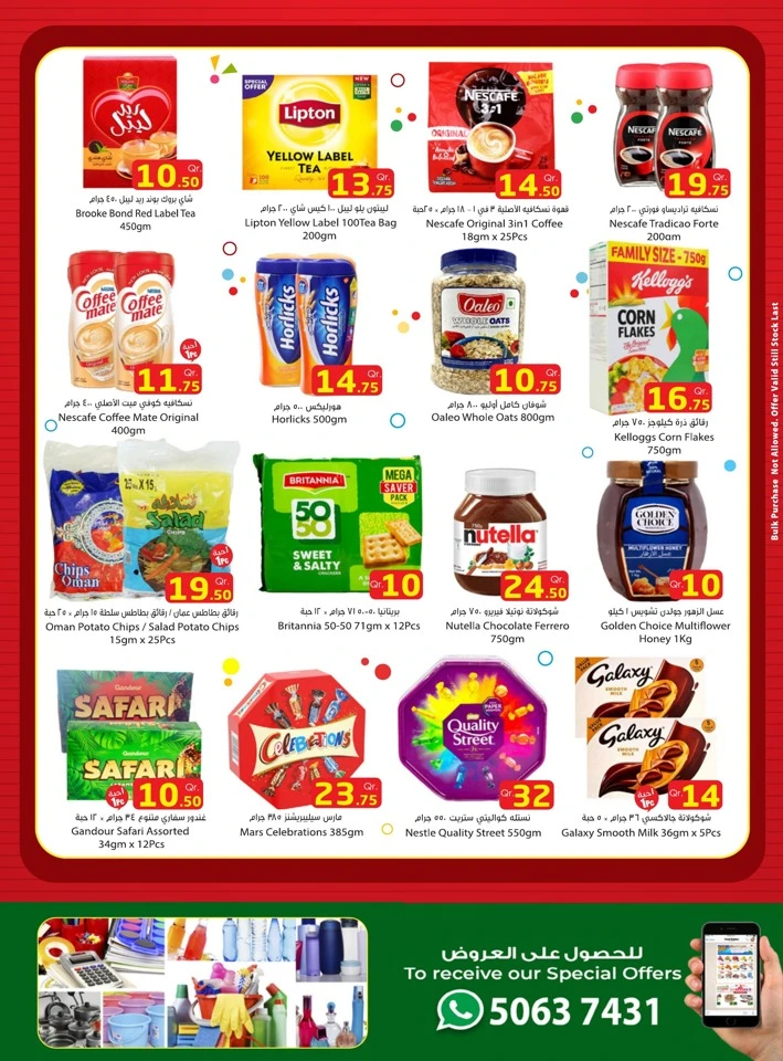 Dana Express Best Deals