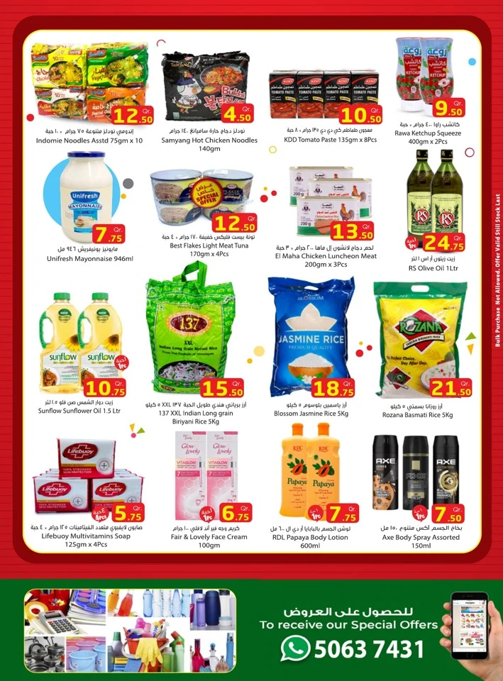 Dana Express Best Deals