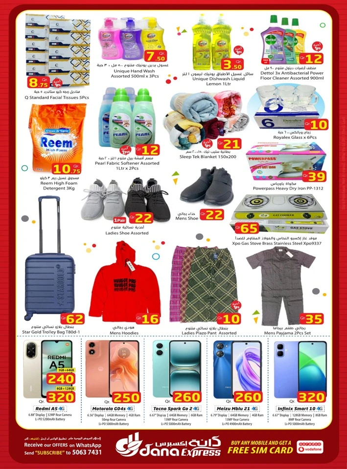 Dana Express Best Deals