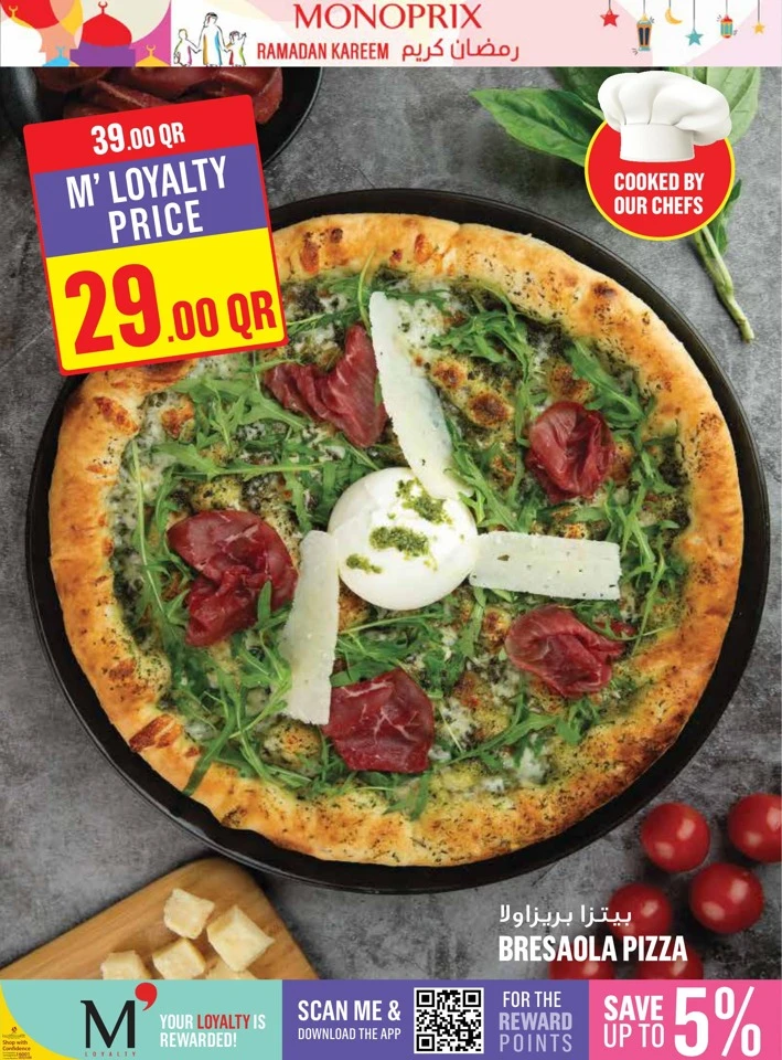  عروض مونوبري  من 21 إلى 27 يناير 2026