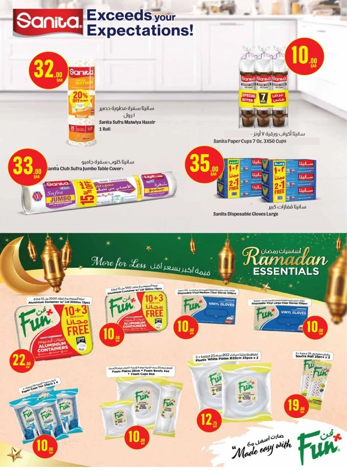  عروض مونوبري  من 21 إلى 27 يناير 2026