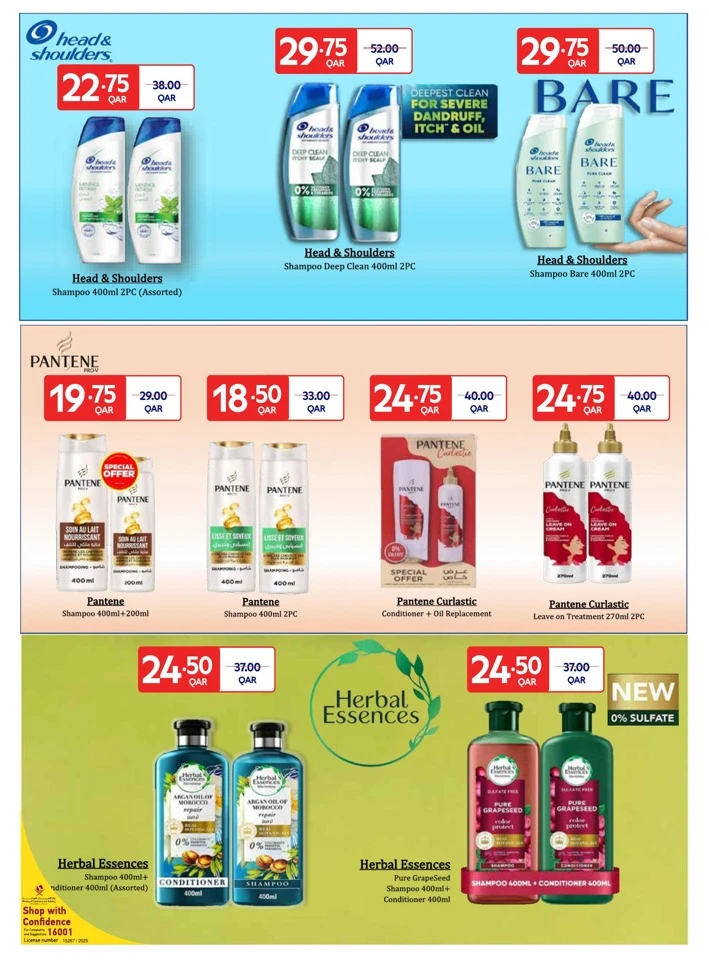  عروض كارفور  من 21 يناير إلى 03 فبراير 2026