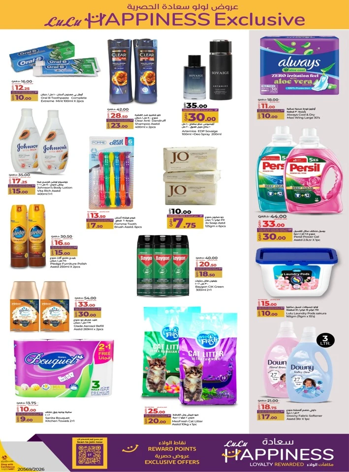 Happiness Exclusive 18-24 January 2026