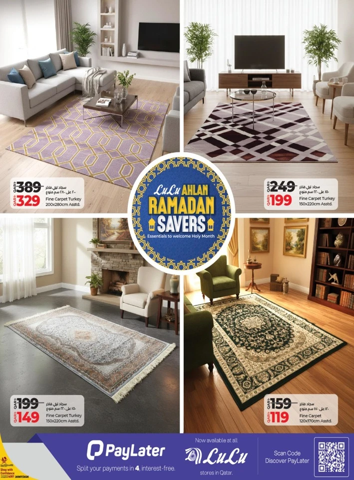  عروض لولو  من 21 يناير إلى 07 فبراير 2026