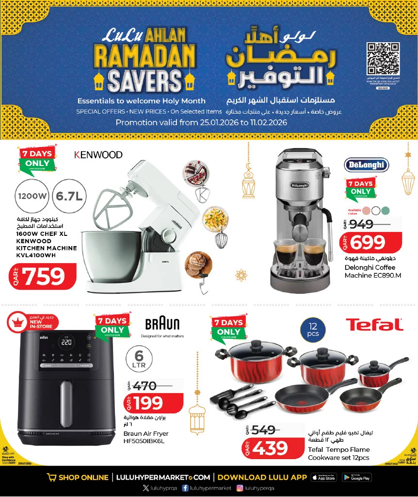 Lulu Ahlan Ramadan Savers
