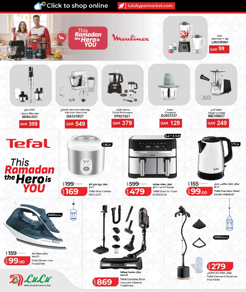 Lulu Ahlan Ramadan Savers