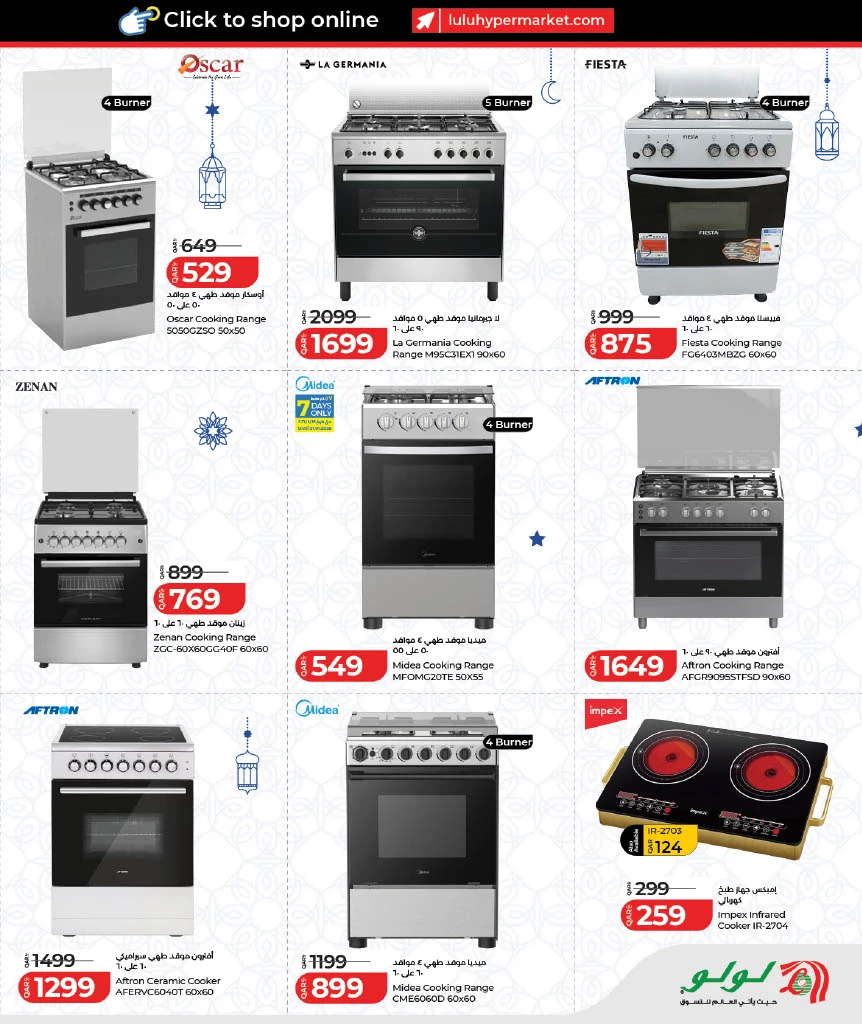 Lulu Ahlan Ramadan Savers