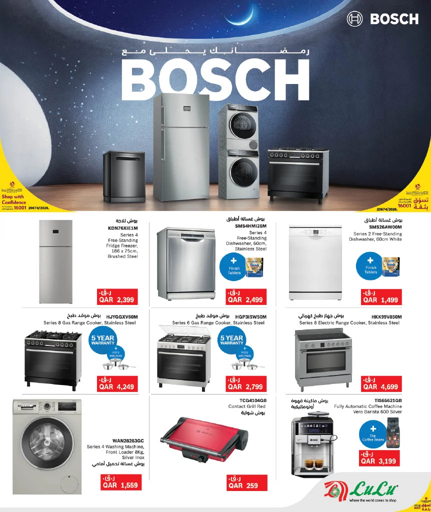 Lulu Ahlan Ramadan Savers