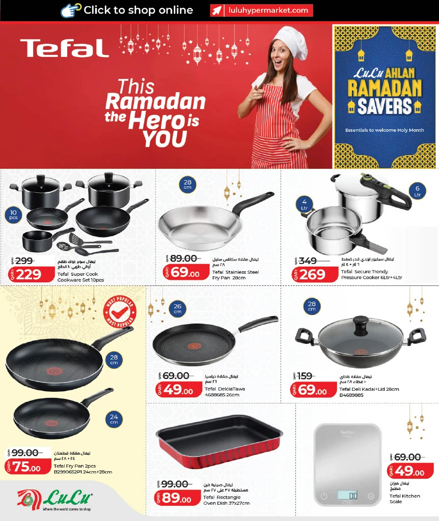 Lulu Ahlan Ramadan Savers