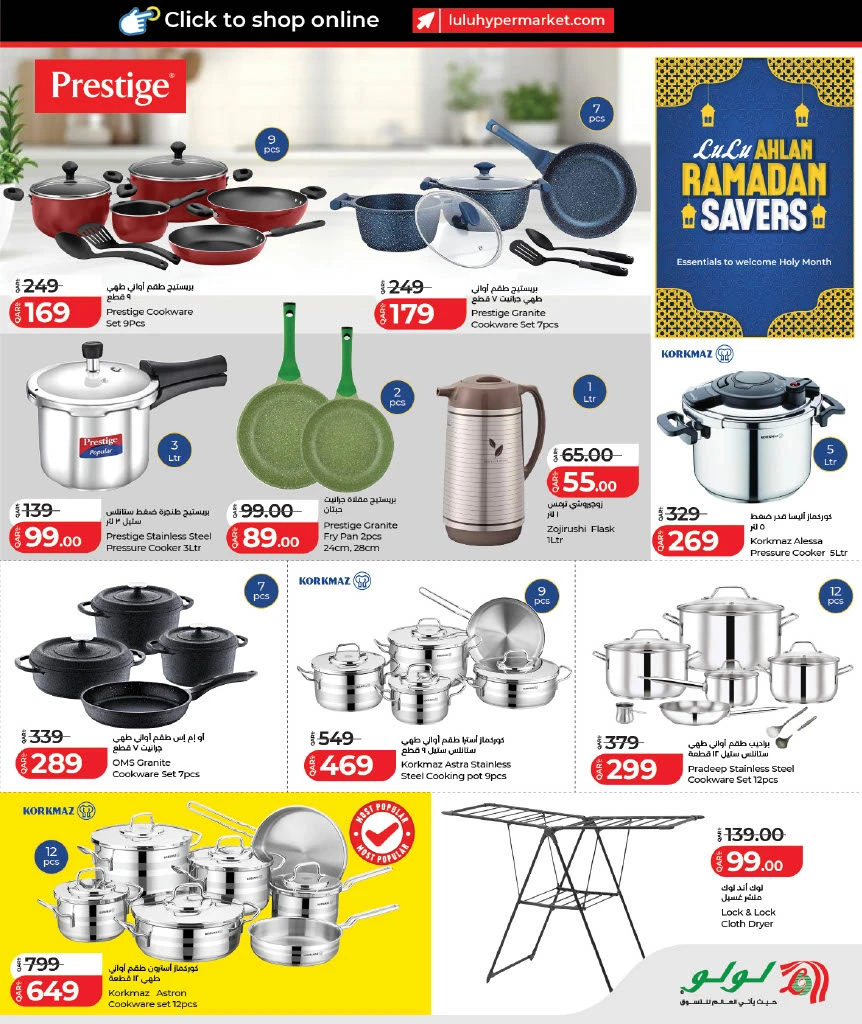 Lulu Ahlan Ramadan Savers