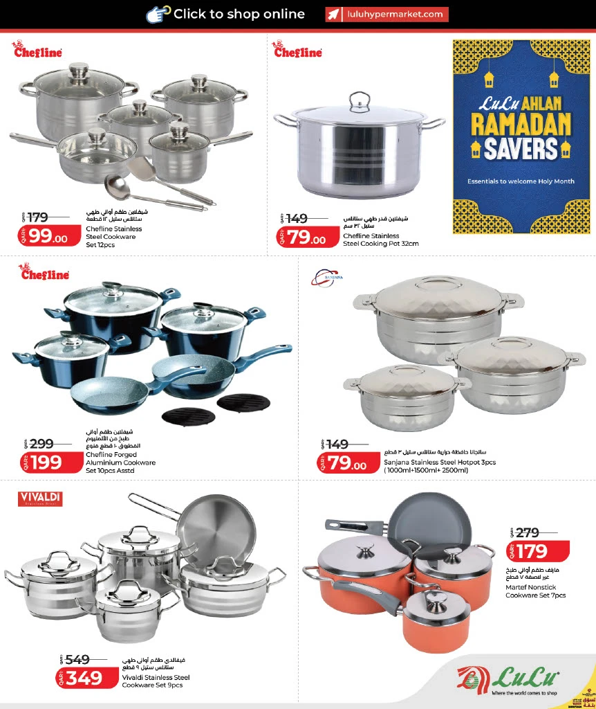 Lulu Ahlan Ramadan Savers