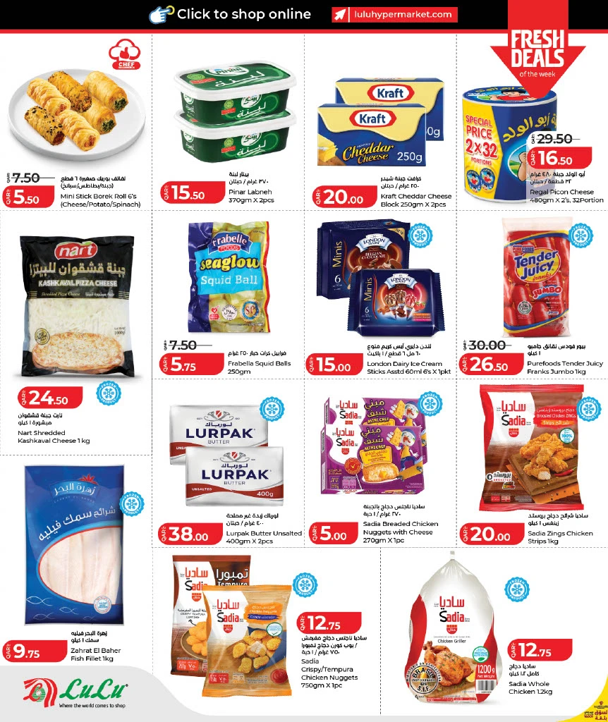 Lulu Savers Offers