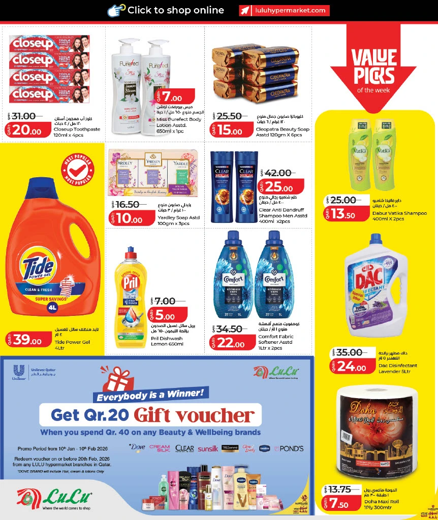 Lulu Savers Offers