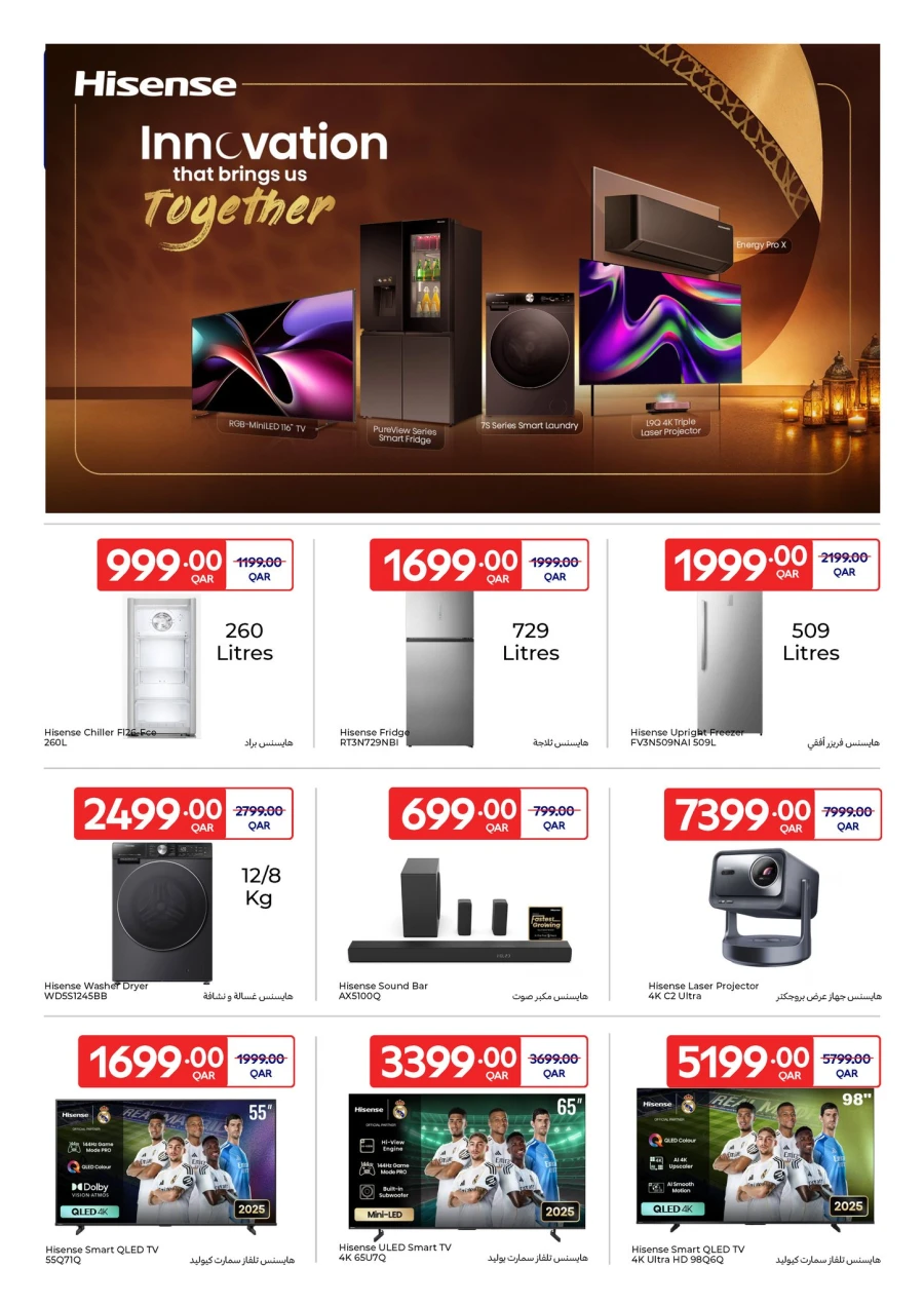  عروض كارفور  من 28 يناير إلى 03 فبراير 2026