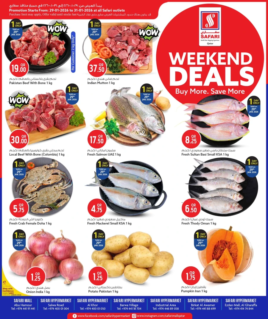 Safari Hypermarket Weekend Deals