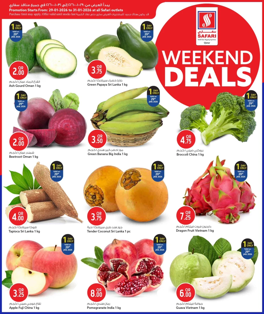Safari Hypermarket Weekend Deals