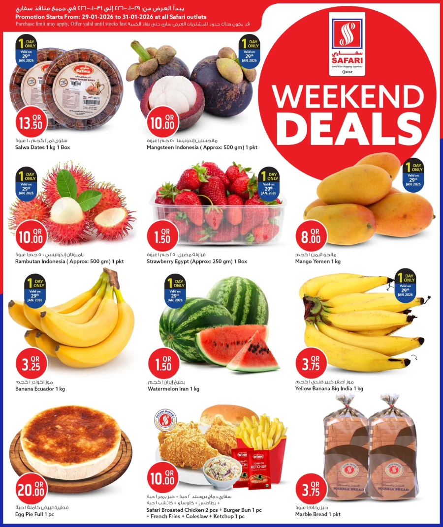 Safari Hypermarket Weekend Deals