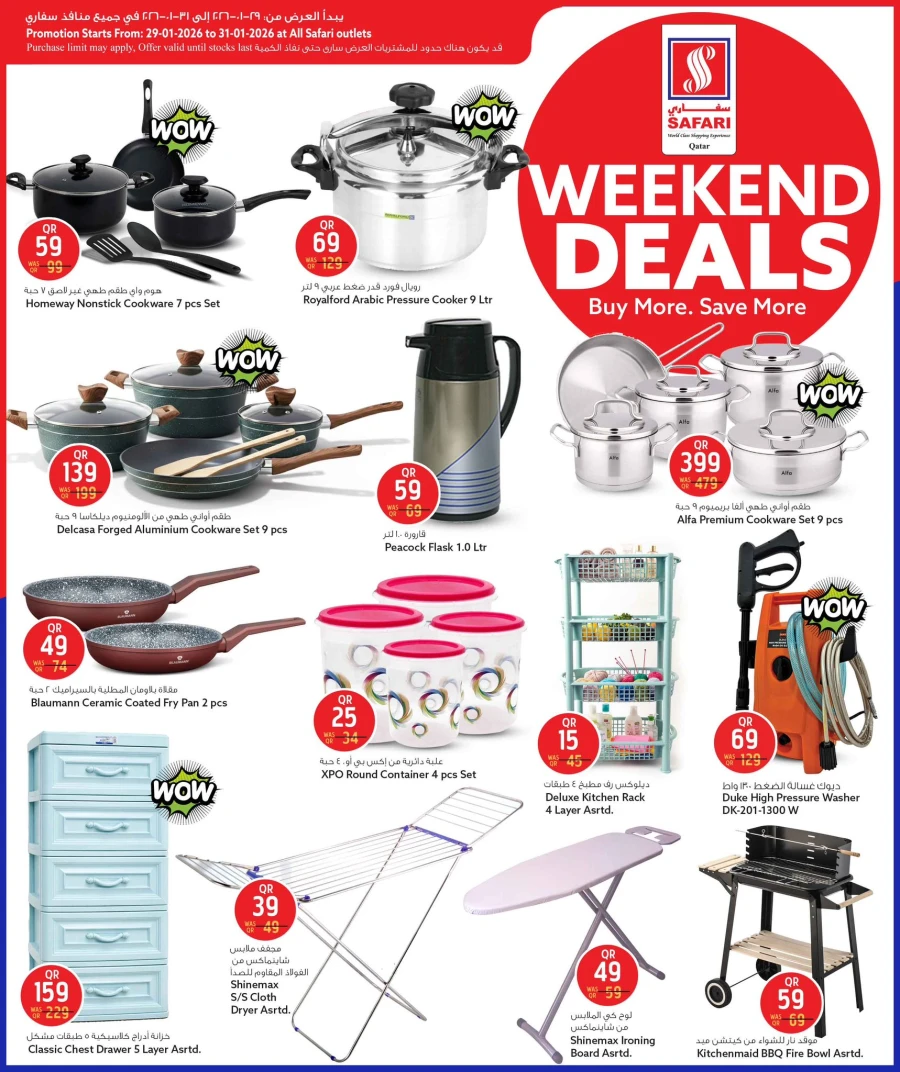 Safari Hypermarket Weekend Deals