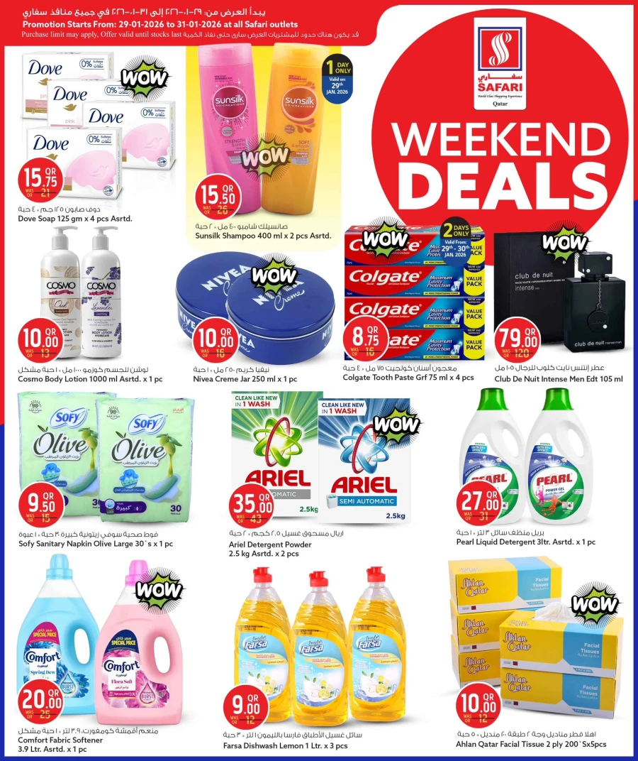 Safari Hypermarket Weekend Deals