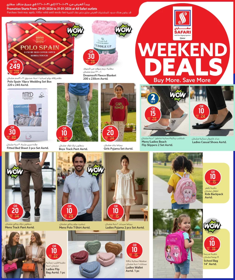 Safari Hypermarket Weekend Deals