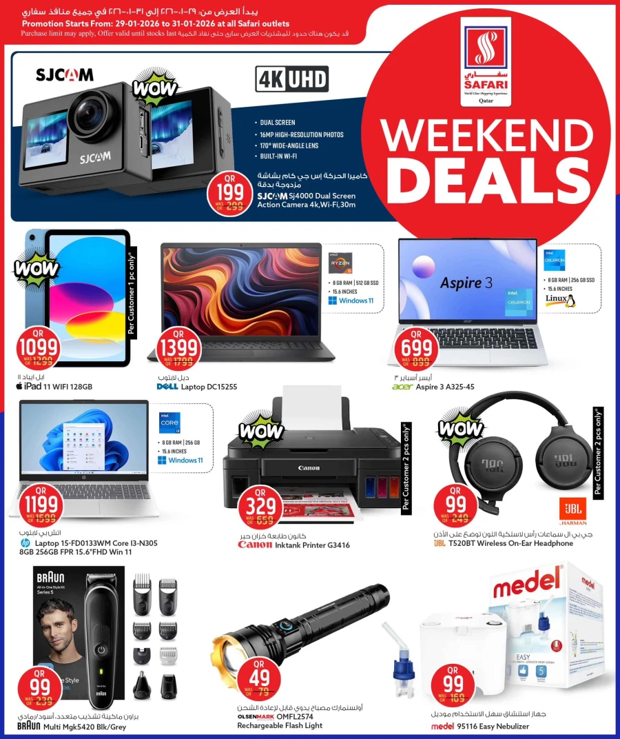 Safari Hypermarket Weekend Deals