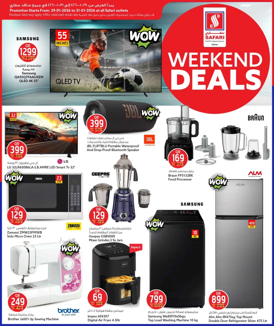 Safari Hypermarket Weekend Deals