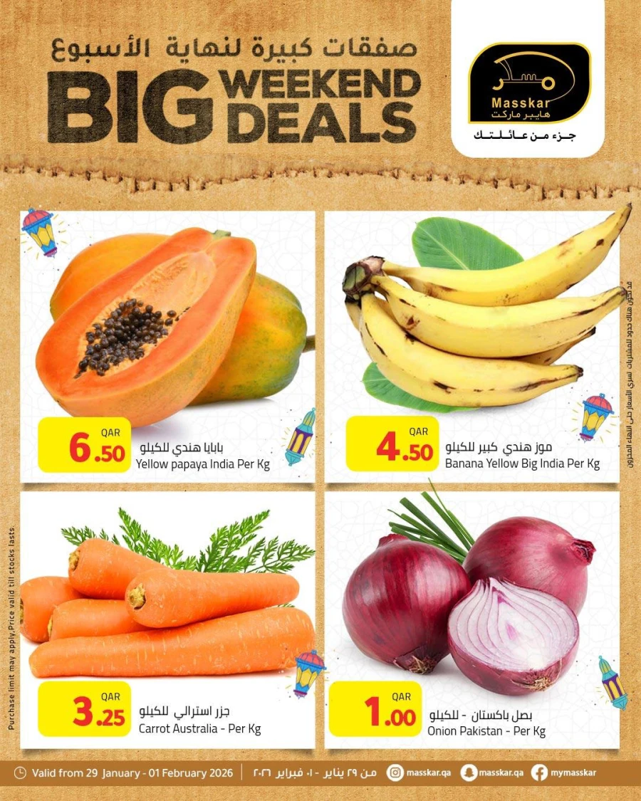 Masskar Hypermarket Big Weekend Deals