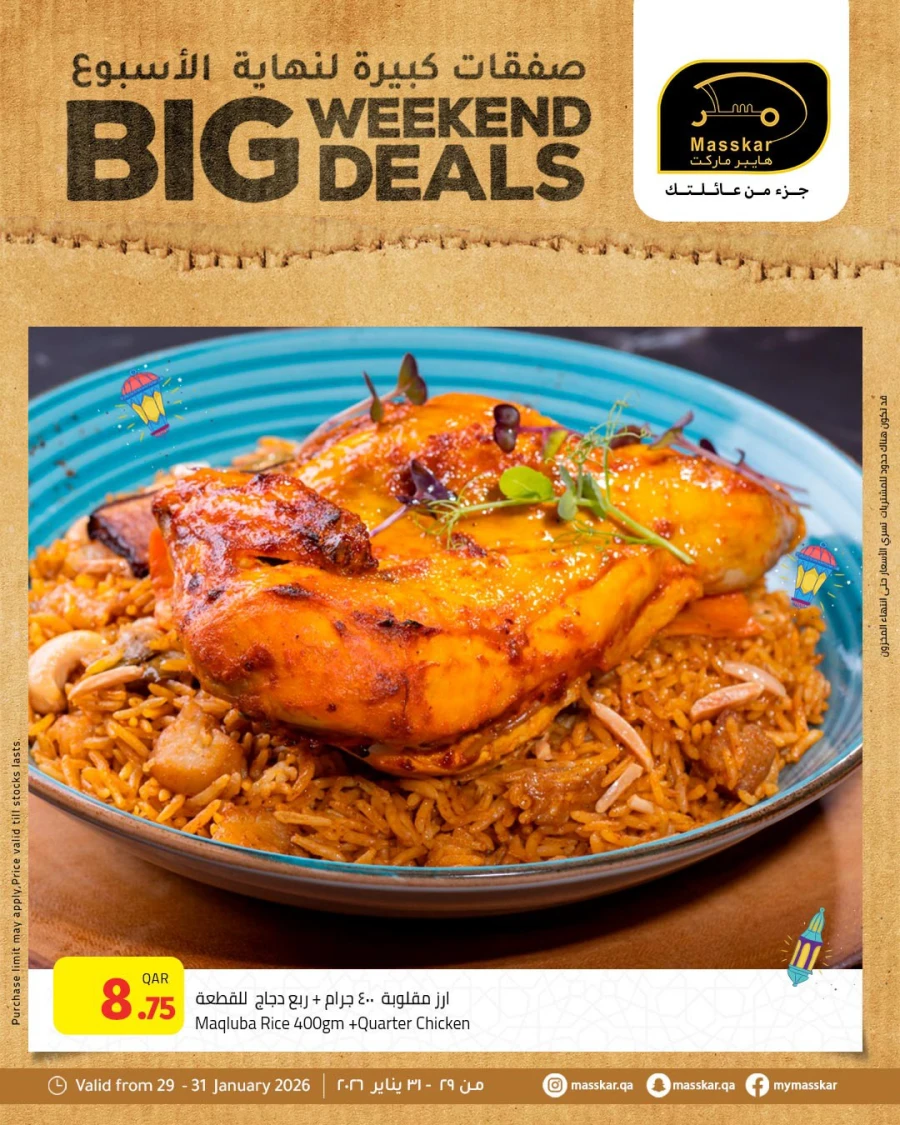 Masskar Hypermarket Big Weekend Deals