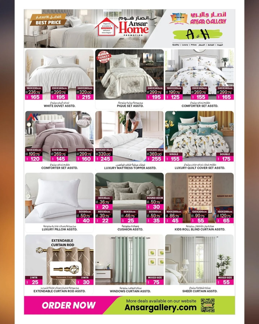  عروض انصار جاليري  من 29 يناير إلى 11 فبراير 2026