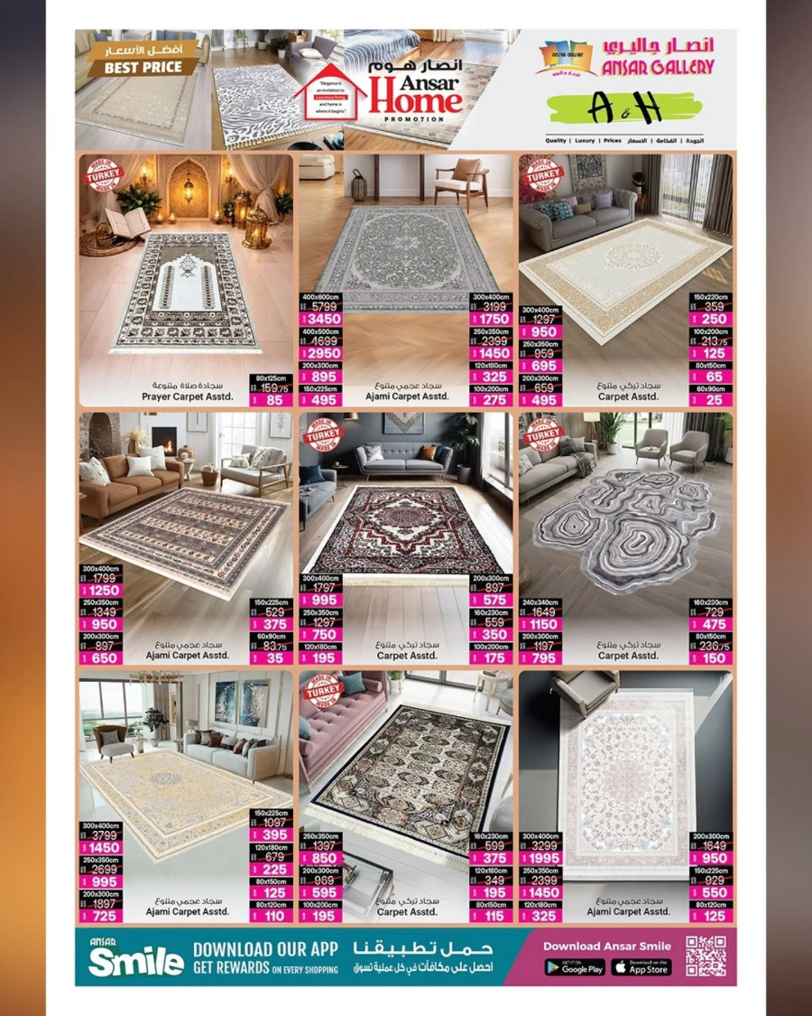  عروض انصار جاليري  من 29 يناير إلى 11 فبراير 2026